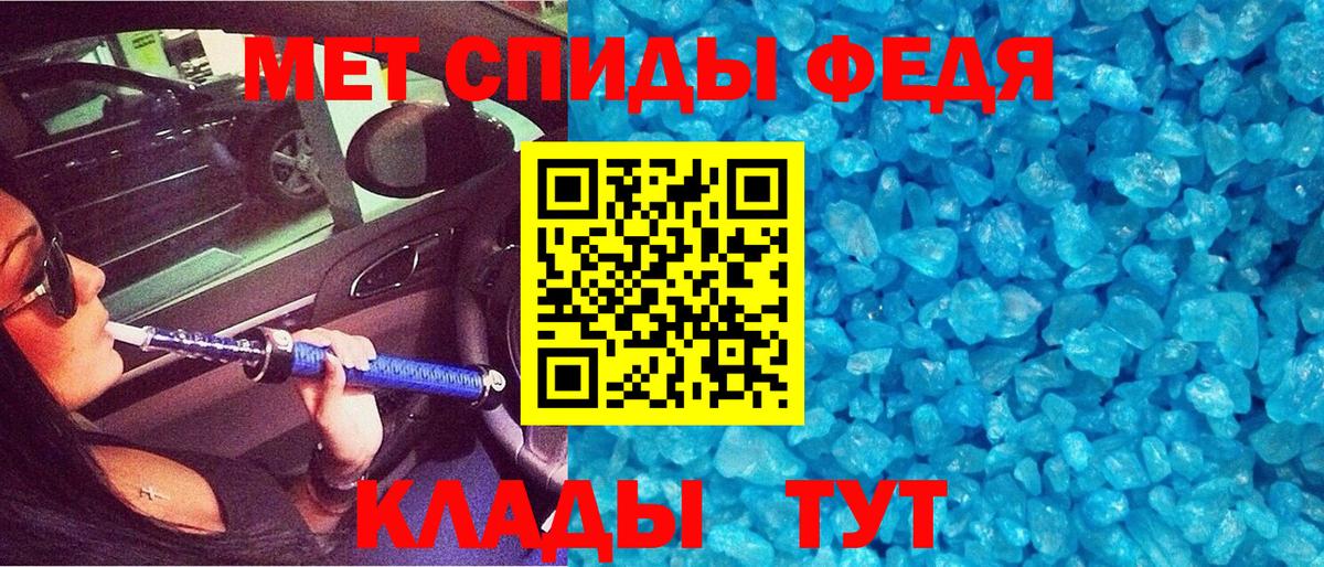 АМФ Premium Большой Камень