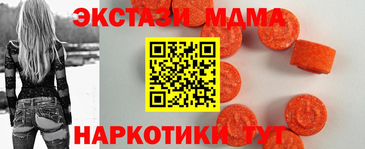 Большой Камень  ЭКСТАЗИ mix  Вход с VPN  Ecstasy  Ecstasy Philipp Plein 