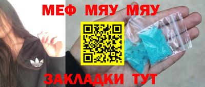 дмт Отрадный