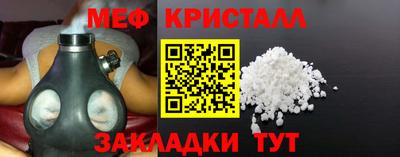 мдма Отрадное