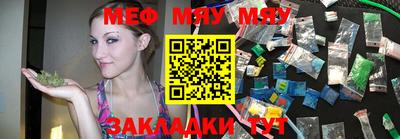 мдма Отрадное