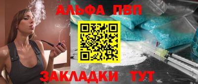 мдма Отрадное