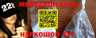 каннабис Павлово