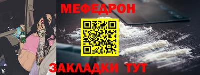 каннабис Павлово