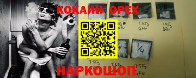 каннабис Павлово
