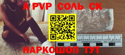 дмт Отрадный