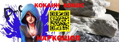 каннабис Павлово