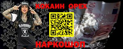 мдма Отрадное