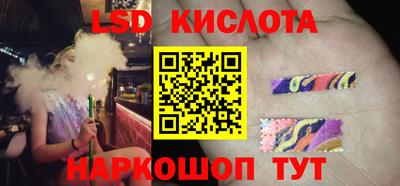 каннабис Павлово
