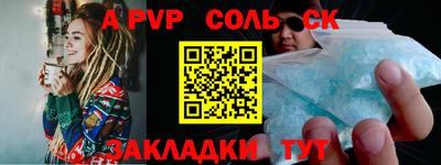дмт Отрадный