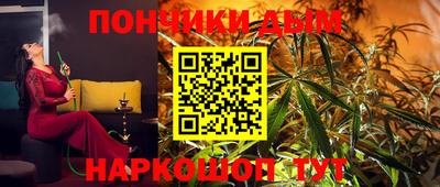 каннабис Павлово