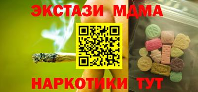 дмт Отрадный
