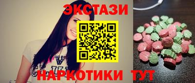 мдма Отрадное