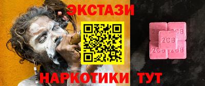 дмт Отрадный
