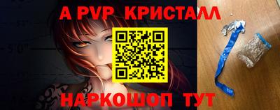 каннабис Павлово