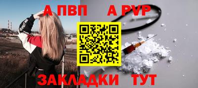 меф Прокопьевск