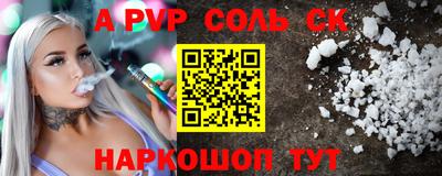 меф Прокопьевск