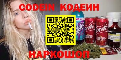 каннабис Павлово