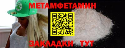 дмт Отрадный