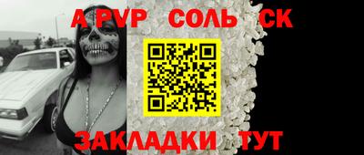 каннабис Павлово