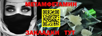 дмт Отрадный
