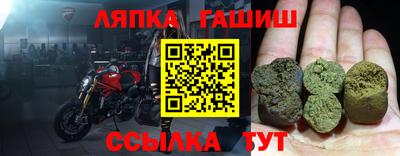каннабис Павлово