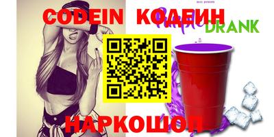 мдма Отрадное