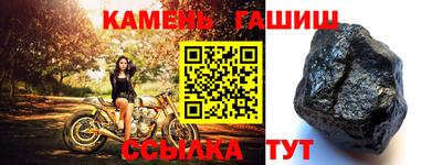 каннабис Павлово