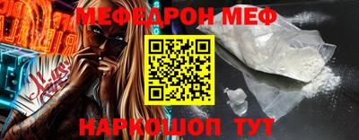 каннабис Павлово