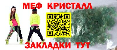 мдма Отрадное