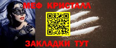 мдма Отрадное