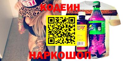 мдма Отрадное