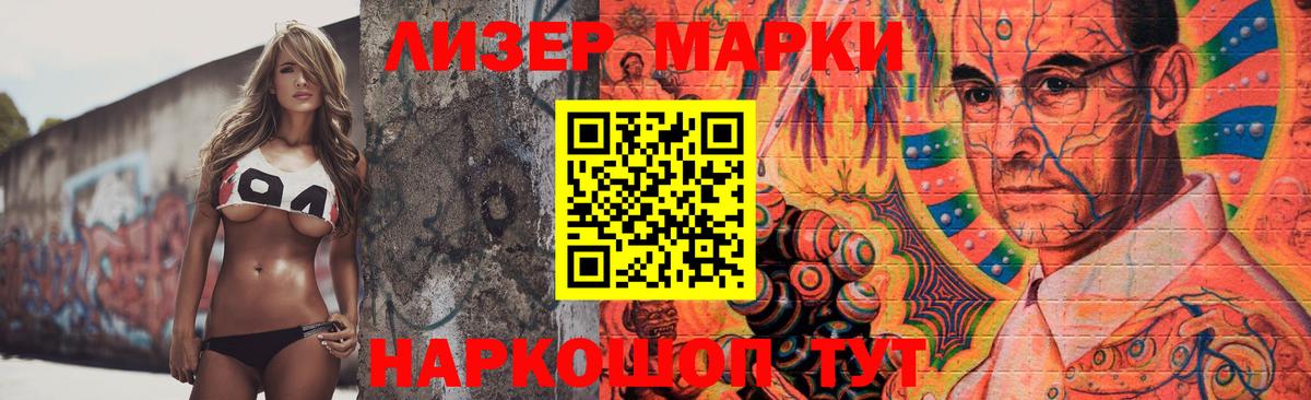 Большой Камень  LSD-25 экстази ecstasy  Вход с VPN  Лсд 25 экстази ecstasy 