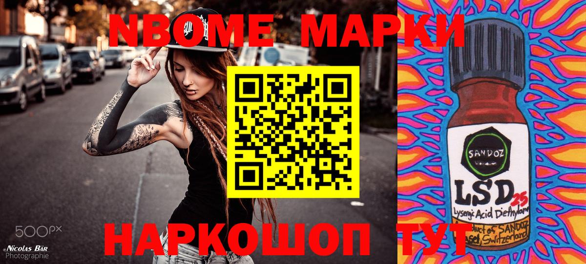 Наркотические марки 1,5мг  Наркотические марки 1,5мг  Вход с VPN  Большой Камень 