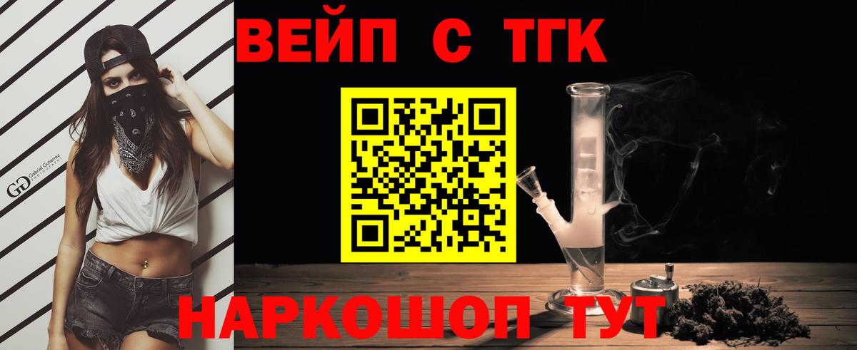 Кокаин  НБОМе  Вход с VPN  Бошки Шишки  ГАШИШ  Меф кристаллы  Большой Камень  Конопля 